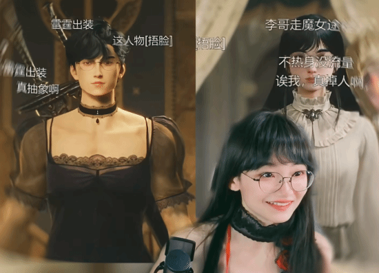 捏脸截图：