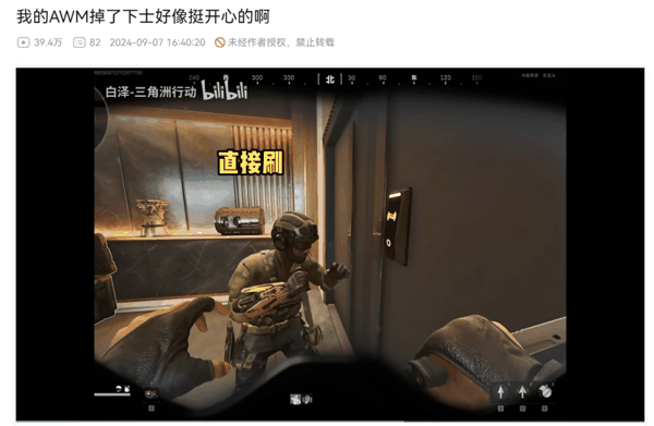 两人的人设有点像带队的“不高兴”和常惹事的“没头脑”