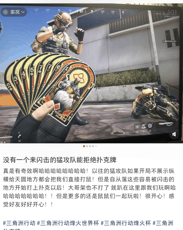 之前沉迷打牌的休闲玩家这下更潇洒了