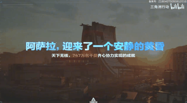 上赛季的AZ3地图就为玩家提供了耳目一新的剧情体验