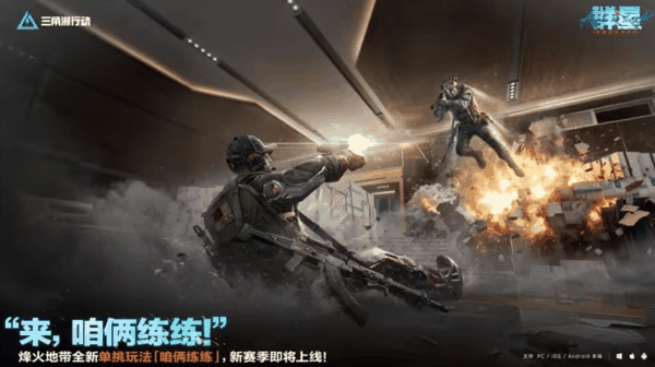 这下谁输了谁就是阿萨拉小兵