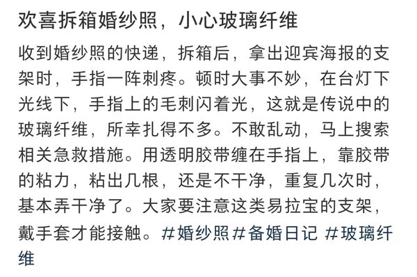 图片来源于网络