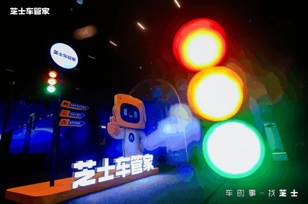 （图：汽车之家AI产品发布会现场）
