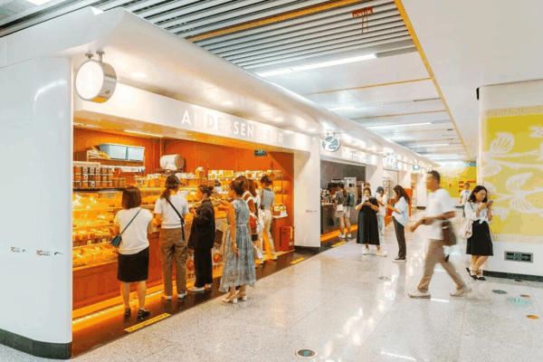成都地铁神仙树站