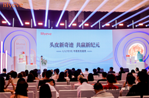（图1：LILYEVE 中国首发盛典于上海外滩瑞吉酒店盛大开幕）
