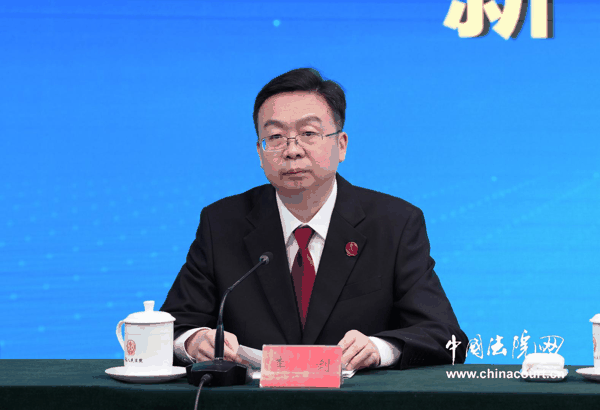 ▲最高人民法院民三庭庭长李剑