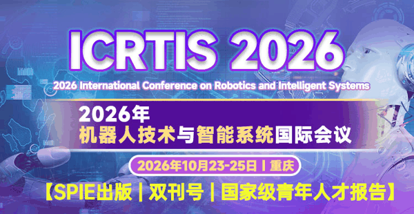 ICRTIS 2026.jpg
