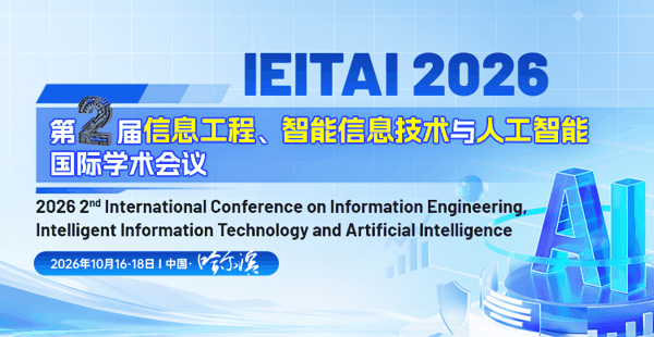 IEITAI 2026.png