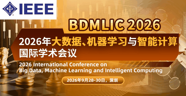 BDMLIC 2026.jpg