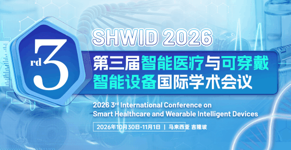 SHWID 2026.jpg