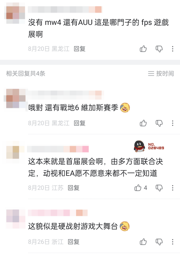 “硬战射”指“硬核战术射击游戏”