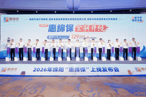 ▲发布会现场