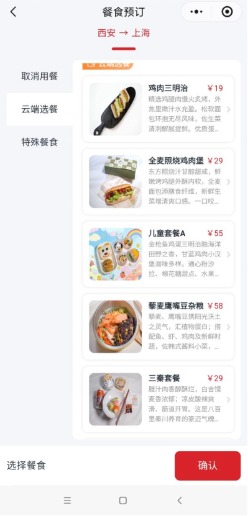 399x831_6a9fcfbe2f29c.png?X-Amz-Content-