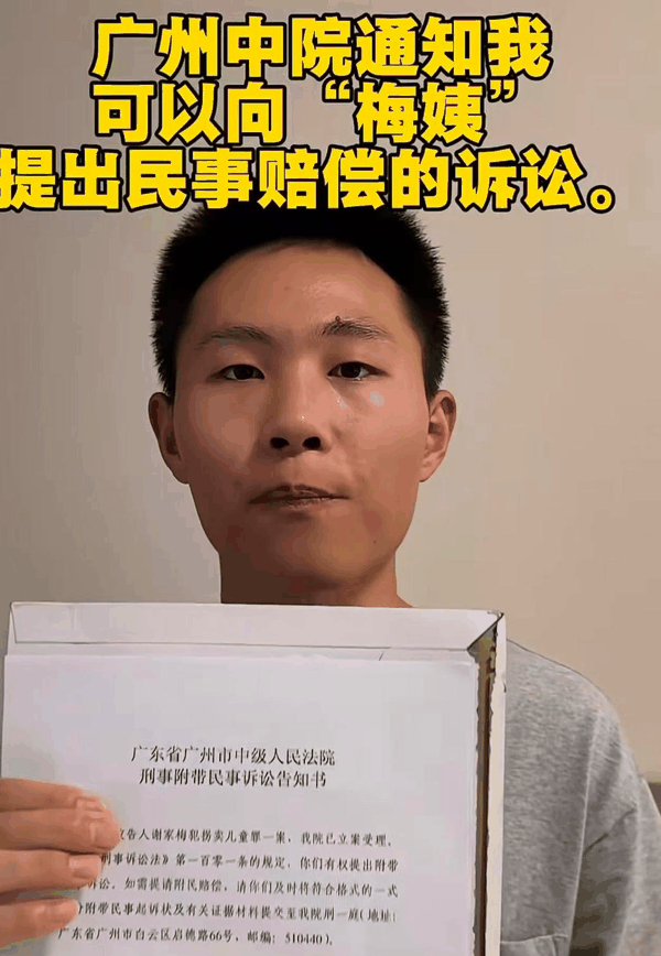▲申聪发布的视频截图