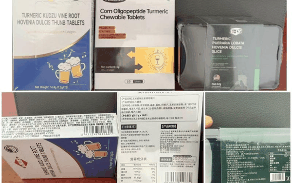 ▲电商平台销售的部分外文包装“快速解酒”产品以及产品包装信息。新京报记者 秦胜南 摄