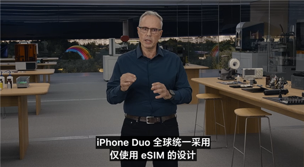 15999元起！苹果首款折叠屏iPhone 