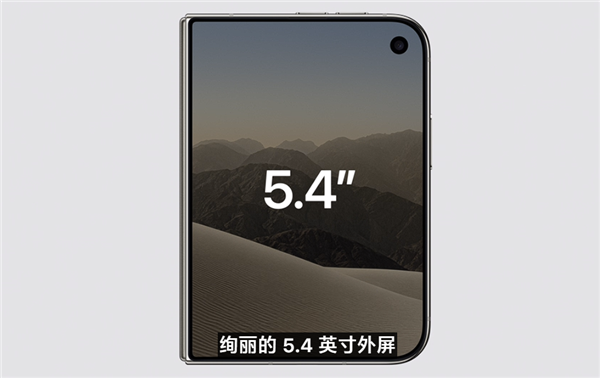 15999元起！苹果首款折叠屏iPhone 