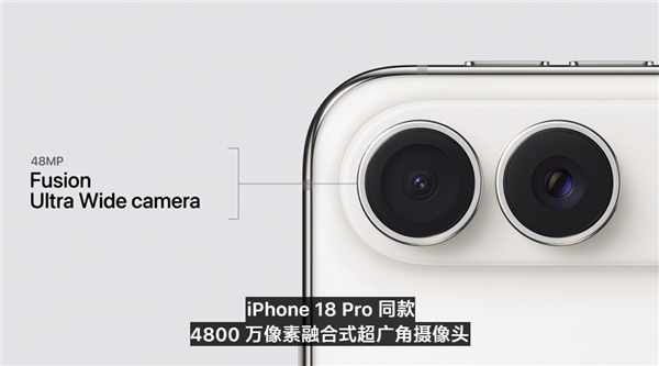 15999元起！苹果首款折叠屏iPhone 