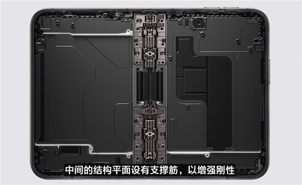 15999元起！苹果首款折叠屏iPhone 