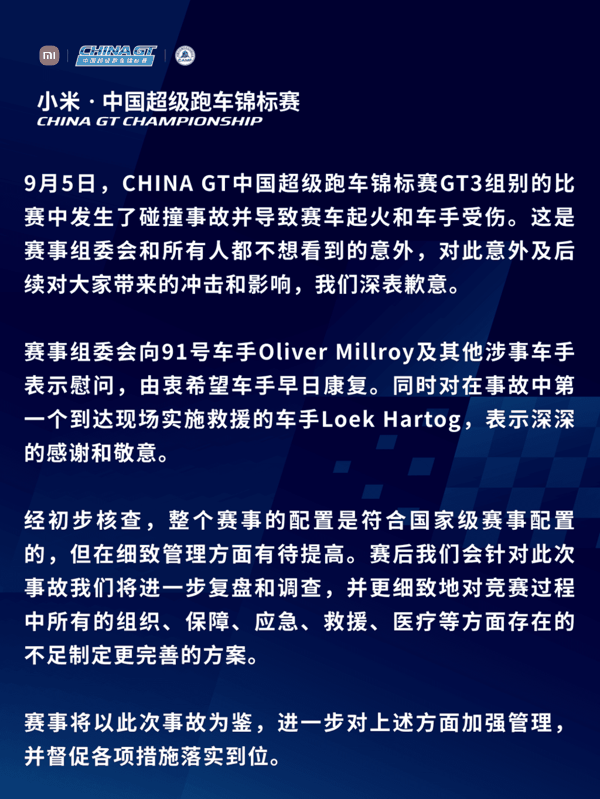 https://smcos.cdmgiml.com/tx/others/upload/ai_tool/doc_to_html/200/2256/2026-09/2026-09-09/ef1a3b6a6641cf306b80891e33801d47.png