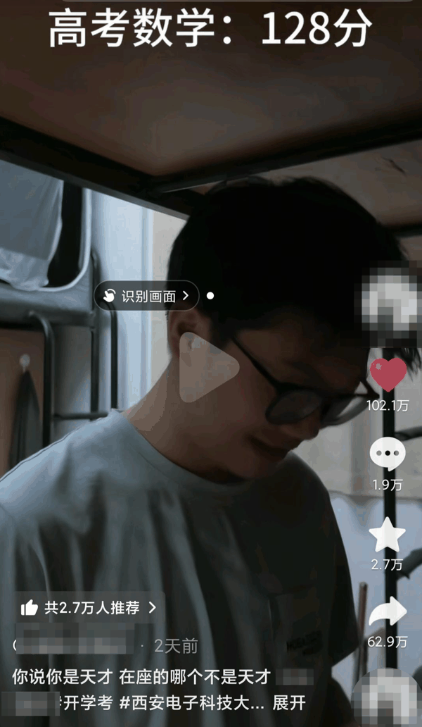 ▲网友发布的采访视频