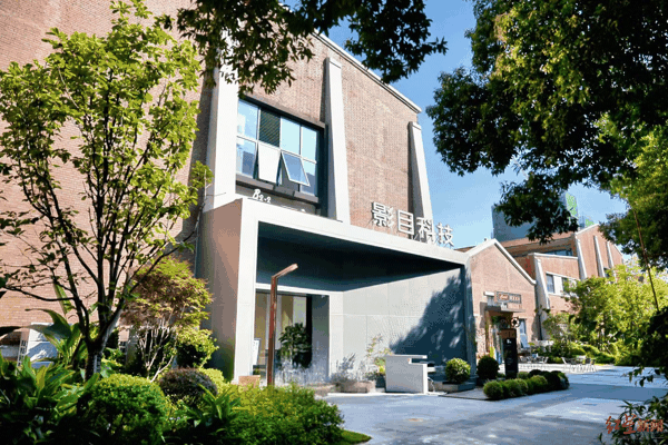▲位于成都市东八区影视文创园区的影目科技总部