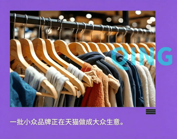撰文｜雁秋
