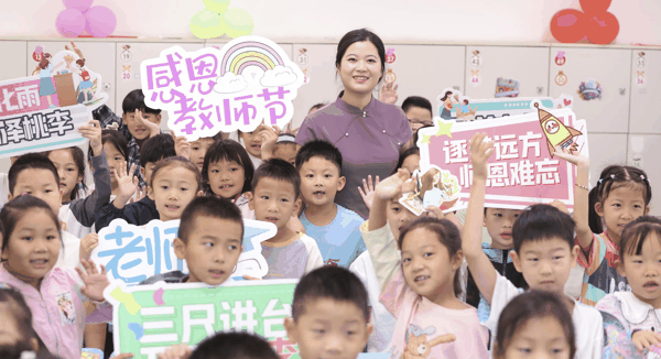 ↑2026年9月10日，淮安市一小学学生与老师。图据ICphoto
