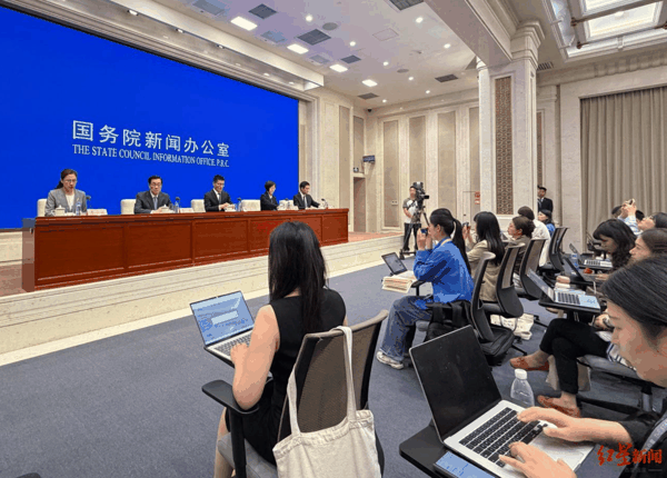 ▲发布会现场 红星新闻记者 付垚/摄