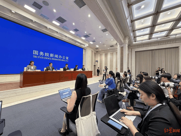 ▲发布会现场 红星新闻记者 付垚 摄 