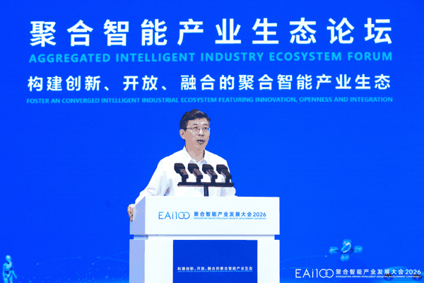 车百会研究院理事长 张永伟 图源：聚合智能产业发展大会2026