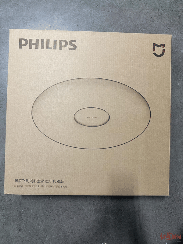 ▲莫先生此前出售的飞利浦品牌灯泡，包装盒印有米家标识