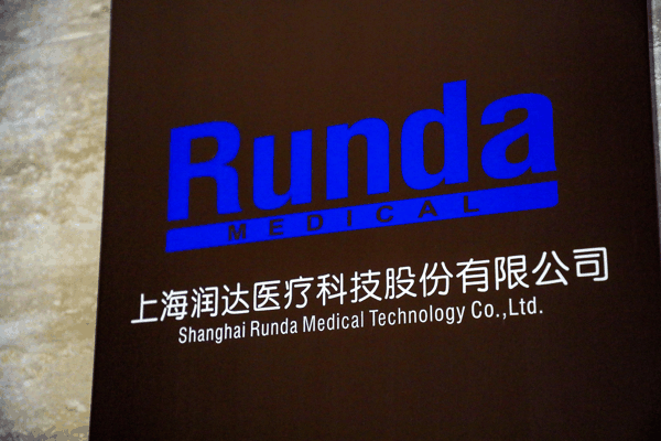 ▲润达医疗。图据视觉中国