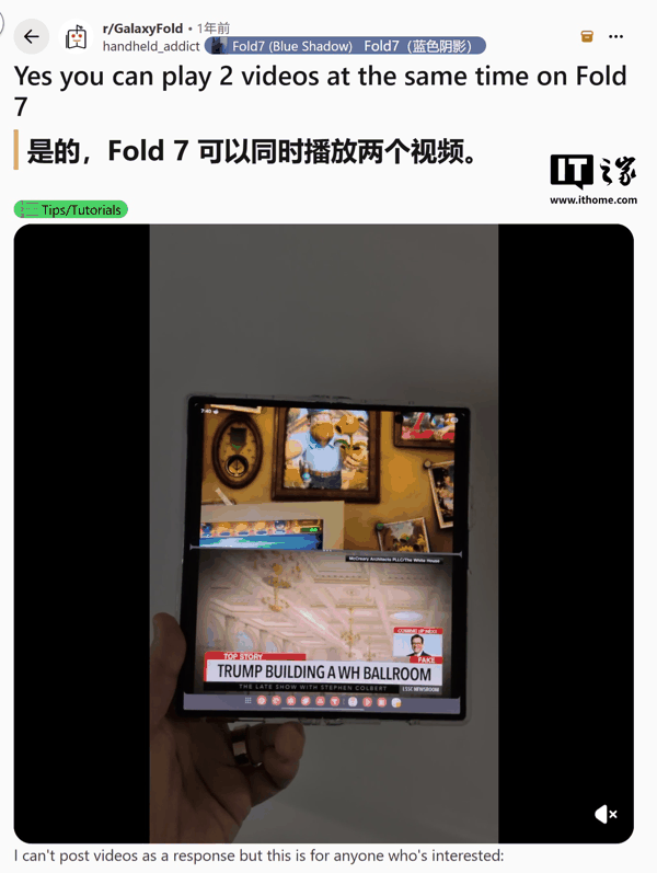 2026 苹果秋季新品发布会专题