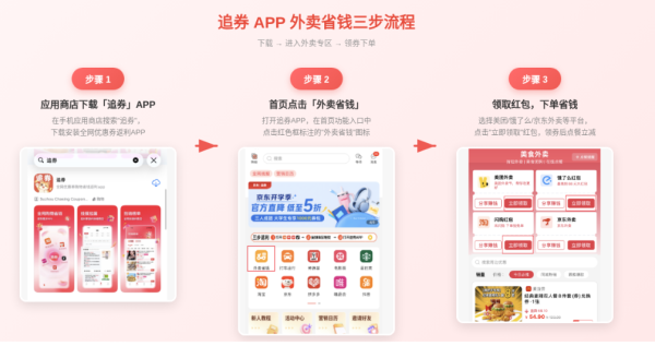 三、桃朵：无门槛自用天花板，稳定省心