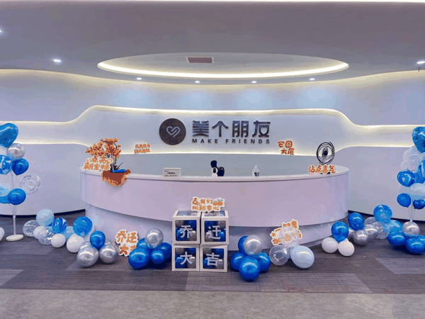 ▲美个朋友公司(资料图)