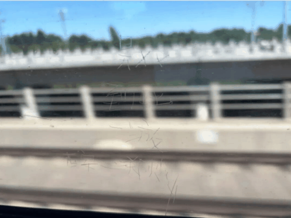 ▲近日，有旅客发帖反映，自己在乘坐高铁时发现列车车窗被人刻字。图/湖北经视