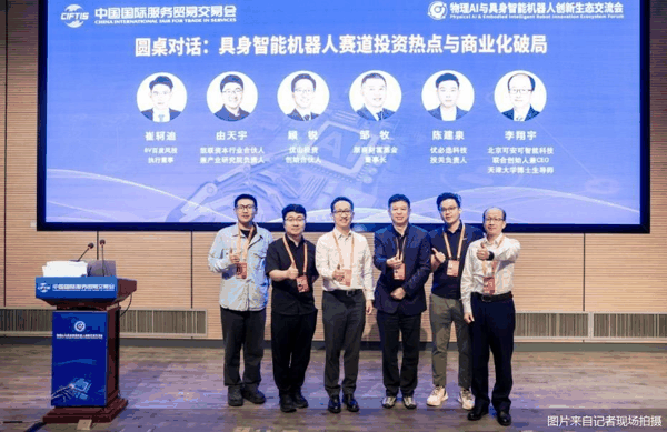 图片来自记者现场拍摄