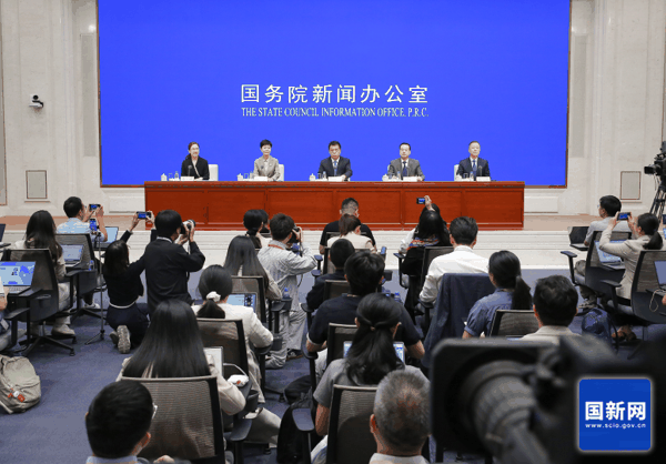 ▲发布会现场 图据国新网