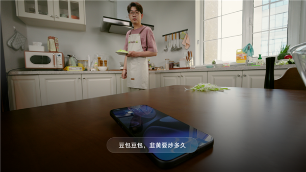 手机助手的屏幕问答能力。用户无需额外截图或切换应用，即可让助手结合当前屏幕内容继续处理任务。