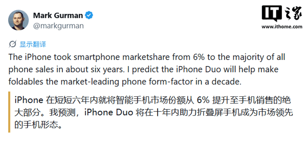 2026 苹果秋季新品发布会专题