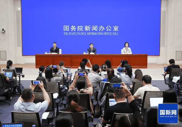 ▲发布会现场（图片来源：国新网）