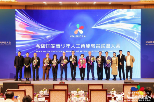 金砖各国代表见证联盟成立