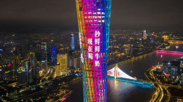 秒鲜广州塔灯光秀