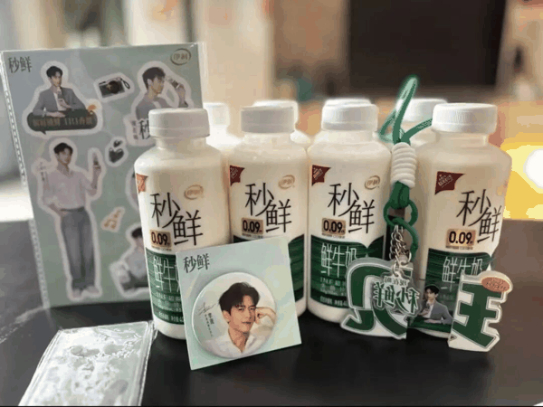 秒鲜 × 李现周边