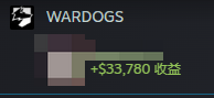 连Steam好友列表展示的都是单局收入