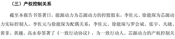 图片来源：公司公告
