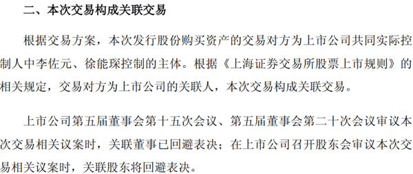 图片来源：公司公告