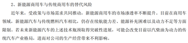 图片来源：公司公告