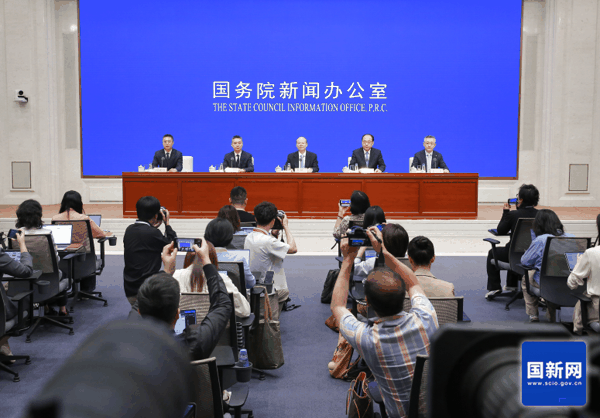▲发布会现场 图据中国网